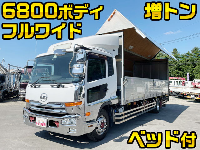 UDトラックスコンドルアルミウイング増トン（6t・8t）LKG-PK39LH [写真01]