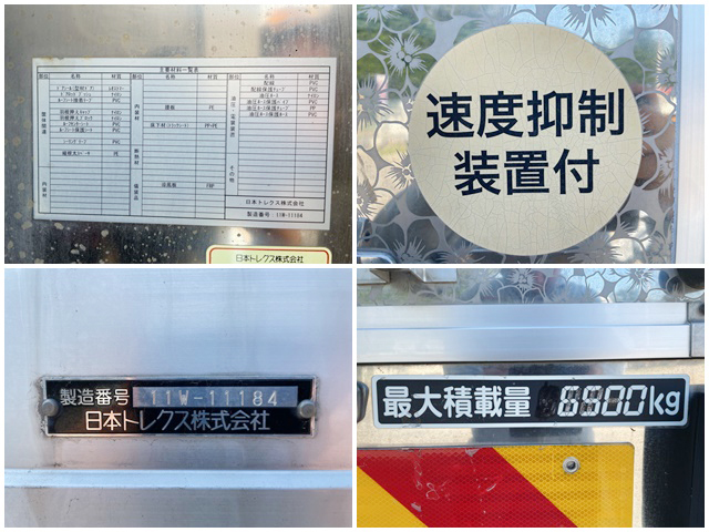 UDトラックスコンドルアルミウイング増トン（6t・8t）[写真09]