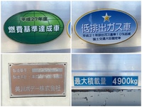 三菱ふそうファイターセルフローダー増トン（6t・8t）[写真12]