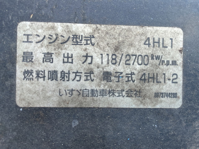 いすゞエルフパッカー車（塵芥車）小型（2t・3t）[写真26]