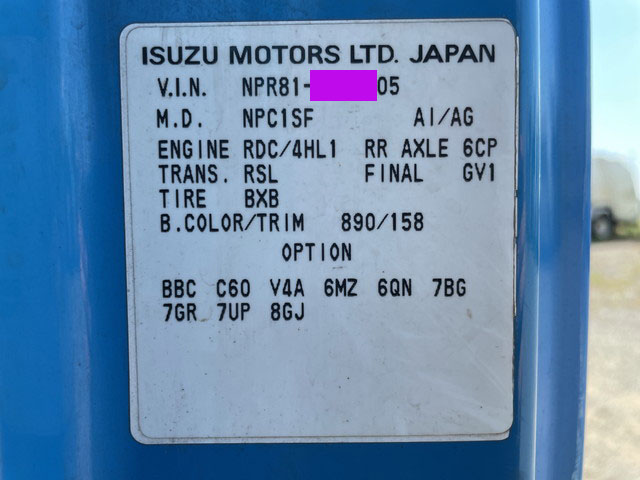 いすゞエルフパッカー車（塵芥車）小型（2t・3t）[写真39]