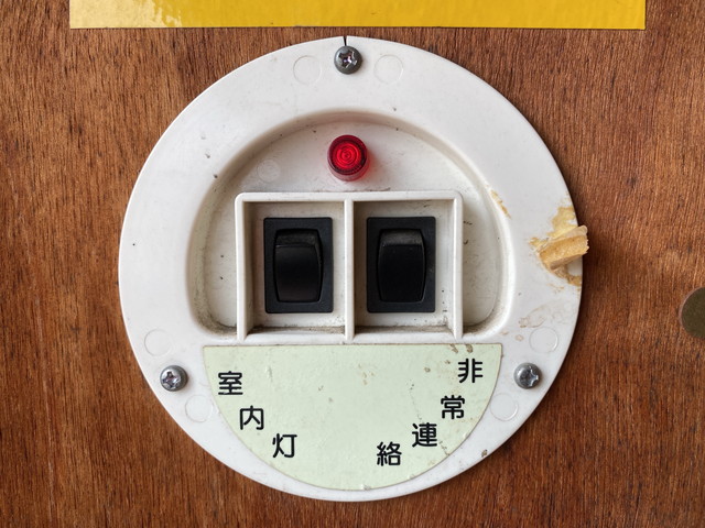 いすゞエルフパネルバン小型（2t・3t）[写真13]