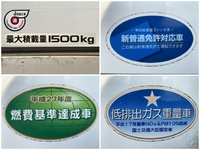 いすゞエルフパネルバン小型（2t・3t）[写真14]