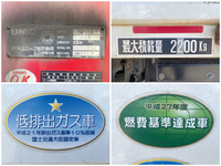 いすゞフォワードユニック5段中型（4t）[写真17]