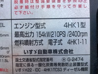 いすゞフォワードユニック5段中型（4t）[写真25]