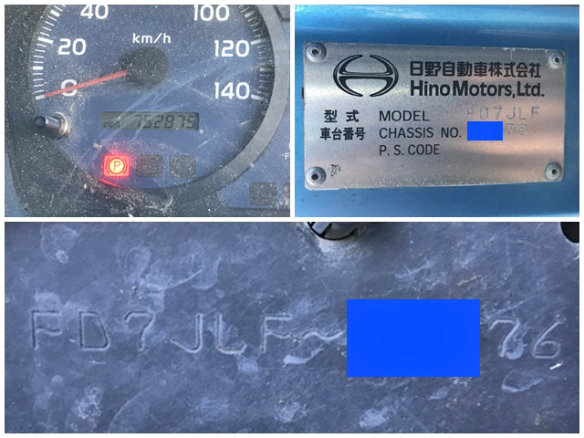 日野レンジャーアルミウイング中型（4t）[写真39]