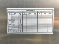 いすゞエルフアルミバン小型（2t・3t）[写真19]