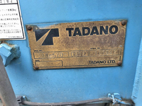 いすゞエルフクレーン3段小型（2t・3t）[写真15]