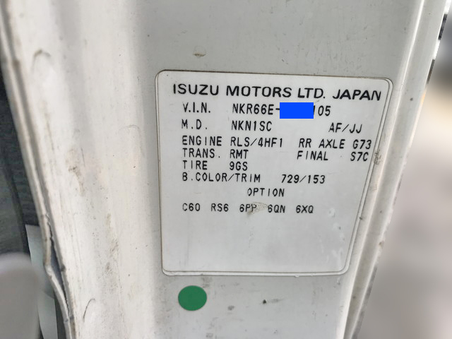 いすゞエルフクレーン3段小型（2t・3t）[写真27]