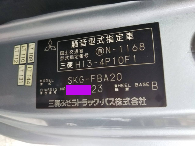 三菱ふそうキャンターダブルキャブ（Wキャブ）小型（2t・3t）[写真31]