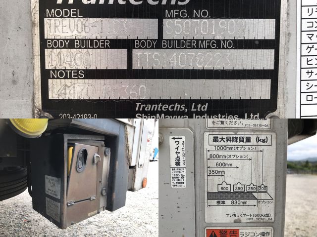 日野デュトロ冷凍車（冷蔵車）小型（2t・3t）[写真18]