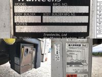 日野デュトロ冷凍車（冷蔵車）小型（2t・3t）[写真18]