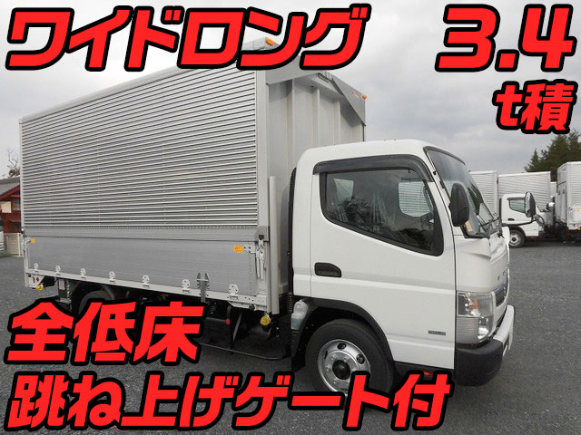 三菱ふそうキャンターアルミウイング小型（2t・3t）[写真01]