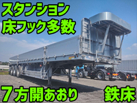 その他のメーカーその他の車種煽付平床式トレーラー大型（10t）[写真01]