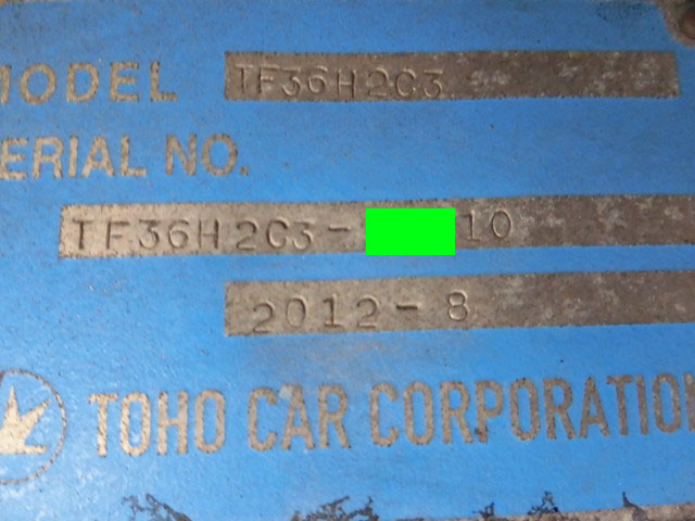 その他のメーカーその他の車種平床式トレーラー大型（10t）[写真15]