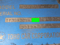 その他のメーカーその他の車種平床式トレーラー大型（10t）[写真15]