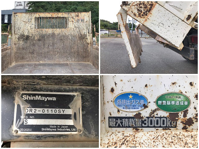 日野デュトロダンプ小型（2t・3t）[写真16]