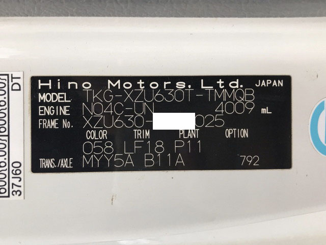 日野デュトロダンプ小型（2t・3t）[写真39]