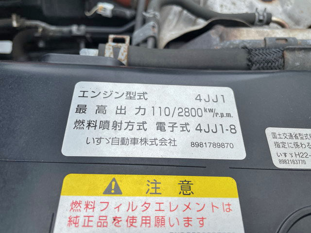 いすゞエルフオープントップバン小型（2t・3t）[写真30]