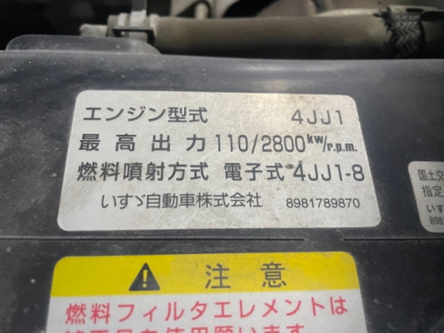 マツダタイタン平ボディ小型（2t・3t）[写真22]