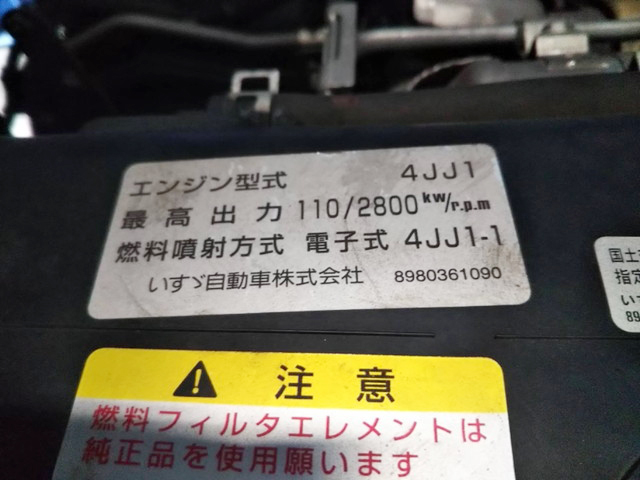 いすゞエルフ平ボディ小型（2t・3t）[写真24]