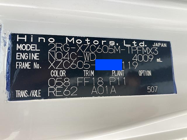 日野デュトロ平ボディ小型（2t・3t）[写真17]