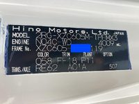 日野デュトロ平ボディ小型（2t・3t）[写真17]