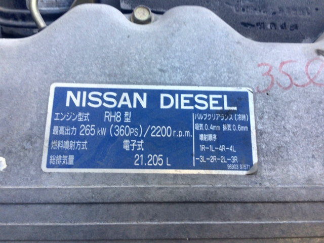 UDトラックスビッグサムセーフティローダー大型（10t）[写真31]