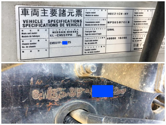 UDトラックスビッグサムセーフティローダー大型（10t）[写真39]