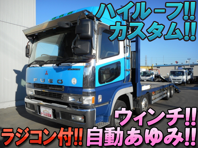 三菱ふそうスーパーグレートヒップリフター大型（10t）KC-FS511TZ [写真01]