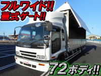 いすゞフォワードアルミウイング中型（4t）[写真01]