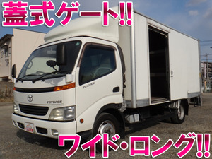 中古パネルバン トヨタ 三重・長野・石川 トヨエース（KK-XZU412