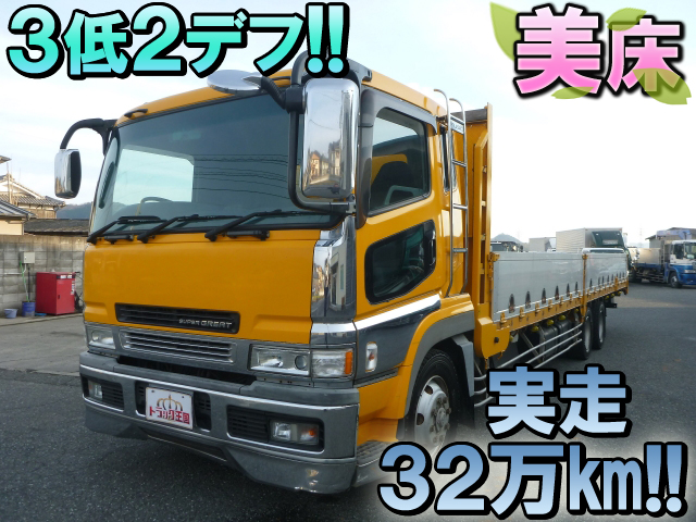 三菱ふそうスーパーグレートアルミブロック大型（10t）KL-FY50JTX [写真01]