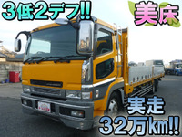 三菱ふそうスーパーグレートアルミブロック大型（10t）[写真01]