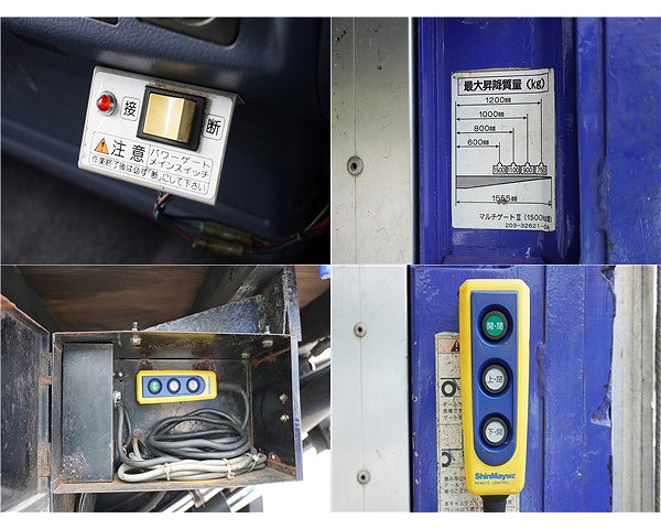 日野レンジャーアコーディオン車中型（4t）[写真12]