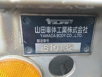 UDトラックスクオンアルミブロック大型（10t）[写真09]