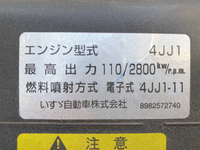 いすゞエルフ平ボディ小型（2t・3t）[写真22]