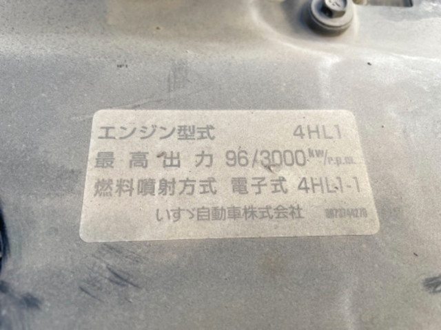 いすゞエルフダンプ小型（2t・3t）[写真25]