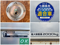 いすゞエルフアルミバン小型（2t・3t）[写真17]