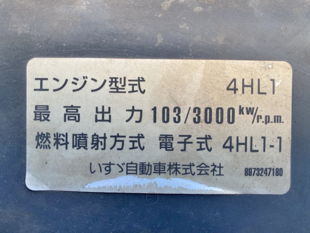 いすゞエルフアルミバン小型（2t・3t）[写真29]