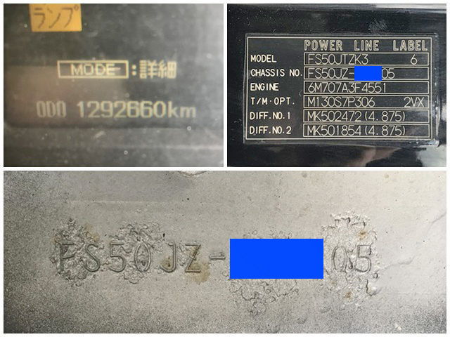 三菱ふそうスーパーグレートセルフローダー大型（10t）[写真35]