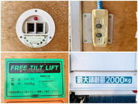 日産アトラスアルミバン小型（2t・3t）[写真15]