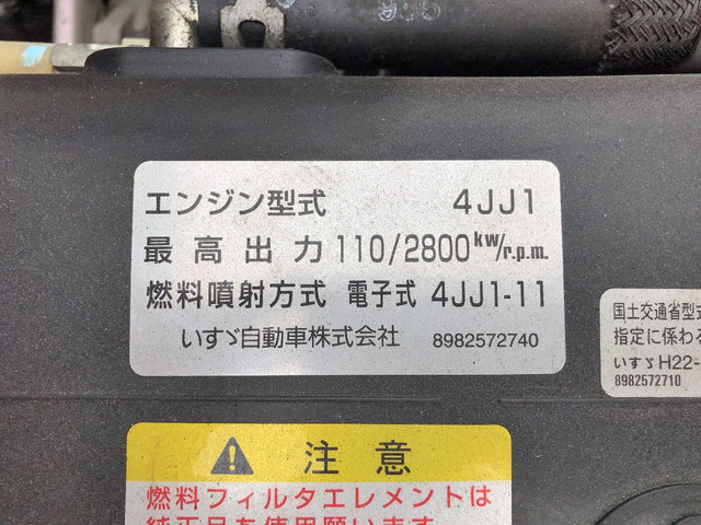 いすゞエルフクレーン3段小型（2t・3t）[写真31]