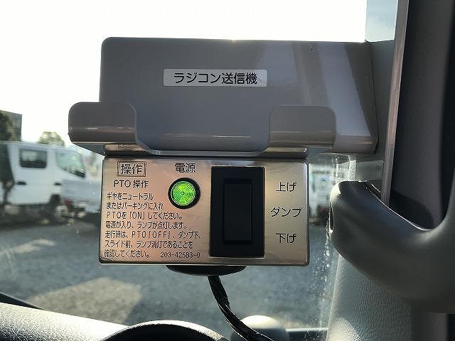 三菱ふそうキャンターローダーダンプ小型（2t・3t）[写真21]