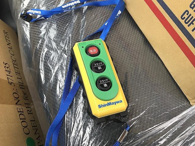 三菱ふそうキャンターローダーダンプ小型（2t・3t）[写真37]