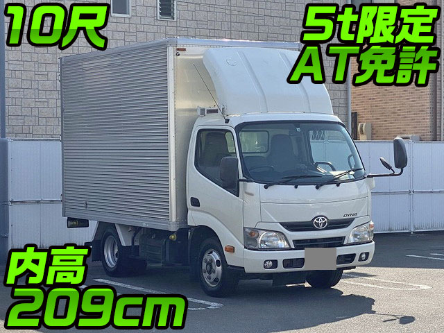 トヨタダイナアルミバン小型（2t・3t）TKG-XZC605 [写真01]