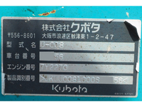 クボタミニユンボ（ミニバックホー）[写真12]