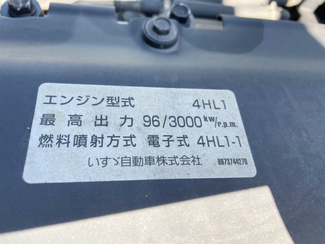 いすゞエルフアルミブロック小型（2t・3t）[写真18]