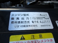 いすゞエルフ冷凍車（冷蔵車）小型（2t・3t）[写真11]