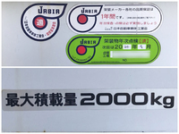 いすゞエルフ平ボディ小型（2t・3t）[写真17]
